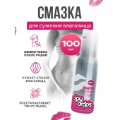 Гель для сужения влагалища Vagina Tightener Gel - 100 мл. - JoyDrops - купить с доставкой в Пензе