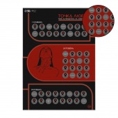 Плакат для двоих  Точка любви  со скретч-слоем - Сима-Ленд - купить с доставкой в Пензе