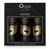 Набор массажных масел Tantric Kit (3 флакона по 30 мл.) - ORGIE - купить с доставкой в Пензе