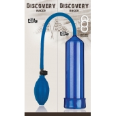 Вакуумная помпа Discovery Racer Blue - Lola Games - в Пензе купить с доставкой
