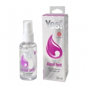 Согревающая силиконовая гель-смазка Yes Anal hot - 50 мл. - Sitabella - купить с доставкой в Пензе