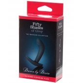 Анальная пробка Driven by Desire Silicone Butt Plug - 9 см. - Fifty Shades of Grey - в Пензе купить с доставкой