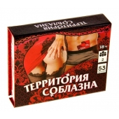 Игра  Территория соблазна  в подарочной коробке - Сима-Ленд - купить с доставкой в Пензе
