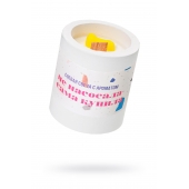 Ароматическая свеча «Не насосала - сама купила» - Pecado - купить с доставкой в Пензе