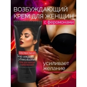 Женский возбуждающий крем с феромонами EroWoman - 25 гр. - Биоритм - купить с доставкой в Пензе
