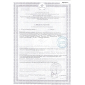 Биологически активная добавка к пище  Андрогерон  - 3 капсулы (500 мг.) - Виктория-Райт - купить с доставкой в Пензе