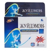 Биологически активная добавка к пище  Андрогерон  - 3 капсулы (500 мг.) - Виктория-Райт - купить с доставкой в Пензе