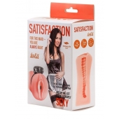 Мастурбатор с виброкольцом Satisfaction Magazine Maid - Lola Games - в Пензе купить с доставкой