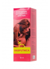 Капли для женщин Rasputnica - 30 мл. - Капиталпродукт - купить с доставкой в Пензе
