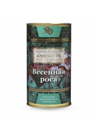 Натуральное массажное масло  Весенняя роса  - 50 мл. - БиоМед - купить с доставкой в Пензе