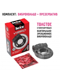 Чёрное эрекционное виброкольцо Luxe VIBRO  Африканский Эль Дьябло  + презерватив - Luxe - в Пензе купить с доставкой