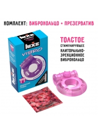 Фиолетовое эрекционное виброкольцо Luxe VIBRO  Бешеная гейша  + презерватив - Luxe - в Пензе купить с доставкой