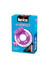 Фиолетовое эрекционное виброкольцо Luxe VIBRO  Бешеная гейша  + презерватив - Luxe - в Пензе купить с доставкой