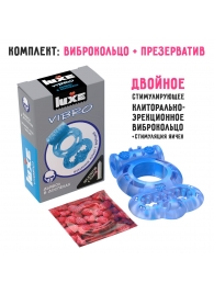 Голубое эрекционное виброкольцо Luxe VIBRO  Дьявол в доспехах  + презерватив - Luxe - в Пензе купить с доставкой