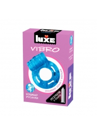 Голубое эрекционное виброкольцо Luxe VIBRO  Кошмар русалки  + презерватив - Luxe - в Пензе купить с доставкой