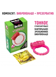Розовое эрекционное виброкольцо Luxe VIBRO  Поцелуй стриптизёрши  + презерватив - Luxe - в Пензе купить с доставкой