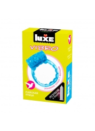 Голубое эрекционное виброкольцо Luxe VIBRO  Райская птица  + презерватив - Luxe - в Пензе купить с доставкой