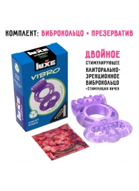 Фиолетовое эрекционное виброкольцо Luxe VIBRO  Секрет Кощея  + презерватив - Luxe - в Пензе купить с доставкой