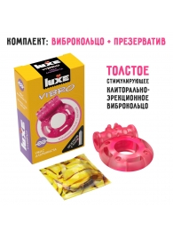 Розовое эрекционное виброкольцо Luxe VIBRO  Ужас Альпиниста  + презерватив - Luxe - в Пензе купить с доставкой
