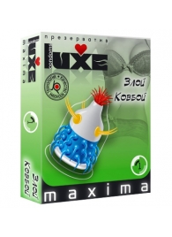 Презерватив LUXE Maxima  Злой Ковбой  - 1 шт. - Luxe - купить с доставкой в Пензе