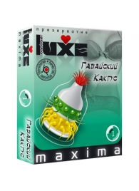 Презерватив LUXE Maxima  Гавайский Кактус  - 1 шт. - Luxe - купить с доставкой в Пензе
