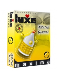 Презерватив LUXE Maxima  Желтый дьявол  - 1 шт. - Luxe - купить с доставкой в Пензе