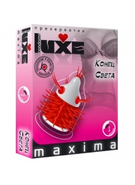 Презерватив LUXE Maxima  Конец света  - 1 шт. - Luxe - купить с доставкой в Пензе