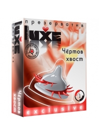 Презерватив LUXE  Exclusive  Чертов хвост  - 1 шт. - Luxe - купить с доставкой в Пензе