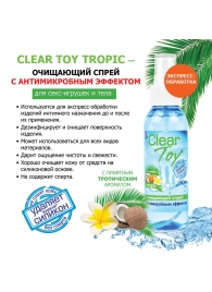 Очищающий спрей для игрушек CLEAR TOY Tropic - 100 мл. - Биоритм - купить с доставкой в Пензе