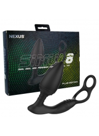 Черная анальная пробка NEXUS SIMUL8 Plug Edition с фиксацией на теле кольцами - Nexus Range - в Пензе купить с доставкой
