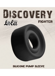Черная сменная насадка для вакуумной помпы Fighter - Lola Games - в Пензе купить с доставкой