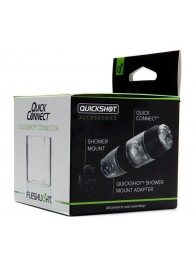 Коннектор для мастурбаторов серии Quickshot - Quick Connect - Fleshlight - в Пензе купить с доставкой