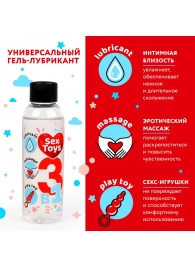 Гель-лубрикант на водной основе SEX TOYS - 75 мл. - Биоритм - купить с доставкой в Пензе
