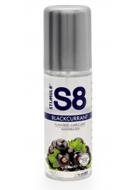 Смазка на водной основе S8 Flavored Lube со вкусом черной смородины - 125 мл. - Stimul8 - купить с доставкой в Пензе