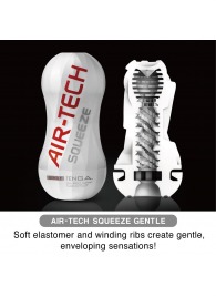 Мастурбатор AIR-TECH Squeeze Gentle - Tenga - в Пензе купить с доставкой