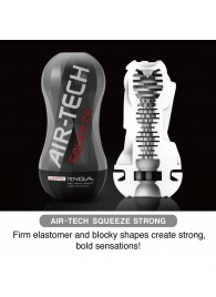 Мастурбатор AIR-TECH Squeeze Strong - Tenga - в Пензе купить с доставкой