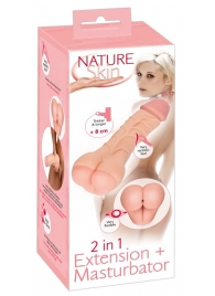 Телесная насадка-мастурбатор 2-in-1 Extension Masturbator - 21 см. - Orion - в Пензе купить с доставкой