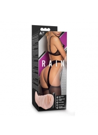 Телесный мастурбатор-вагина Rain - Blush Novelties - в Пензе купить с доставкой