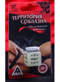 Неоновый кубик  Наслаждение для него - Сима-Ленд - купить с доставкой в Пензе
