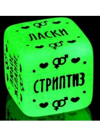 Неоновый кубик  Наслаждение для него - Сима-Ленд - купить с доставкой в Пензе