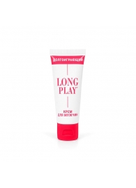 Крем-пролонгатор Long Play - 15 мл. - Биоритм - купить с доставкой в Пензе