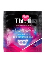 Пробник увлажняющего интимного геля LoveLove - 4 гр. - Биоритм - купить с доставкой в Пензе
