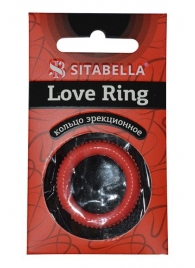 Эрекционное кольцо из киберкожи с пупырышками - Sitabella - в Пензе купить с доставкой