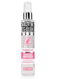 Увлажняющий интимный гель Active Glide Prebiotic - 100 гр. - Биоритм - купить с доставкой в Пензе
