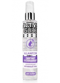 Увлажняющий интимный гель Active Glide Allantoin - 100 гр. - Биоритм - купить с доставкой в Пензе