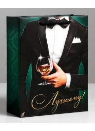 Бумажный пакет «Лучшему!» - 23 х 27 см. - Сима-Ленд - купить с доставкой в Пензе