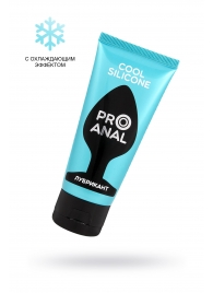 Водно-силиконовый лубрикант ProAnal Cool Silicone - 50 гр. - Биоритм - купить с доставкой в Пензе