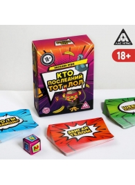 Игра-карточки  Кто последний, тот и ЛОЛ - Сима-Ленд - купить с доставкой в Пензе