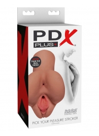 Кофейный мастурбатор Pick Your Pleasure Stroker - Pipedream - в Пензе купить с доставкой
