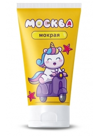 Густая смазка на водной основе  Москва Мокрая  - 50 мл. - Москва - купить с доставкой в Пензе